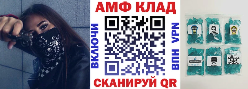 Amphetamine 98%  Сысерть 
