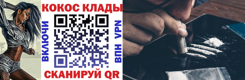 Кокаин Колумбийский  сколько стоит  Сысерть 