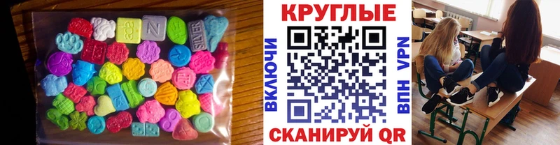 MEGA ONION Сысерть Экстази Cube