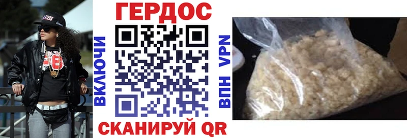 цена наркотик  Сысерть  Героин герыч 