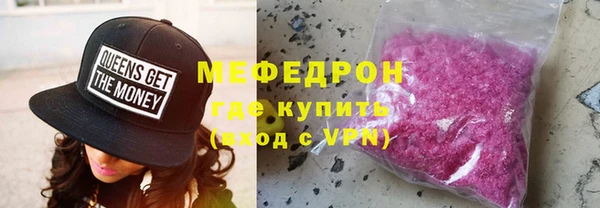 стаф Липки