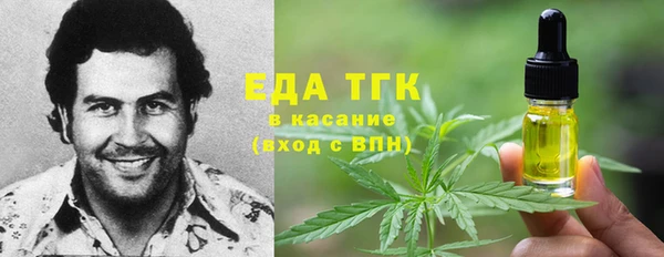 гашишное масло Лихославль