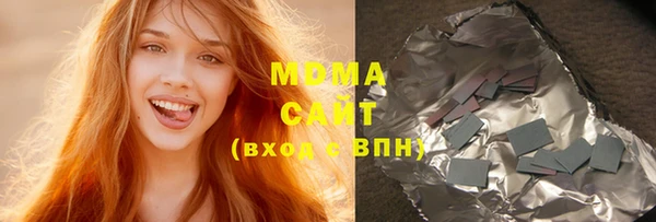 гашишное масло Лихославль