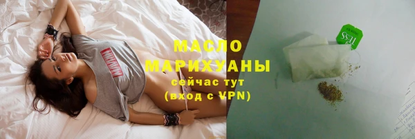 гашишное масло Лихославль