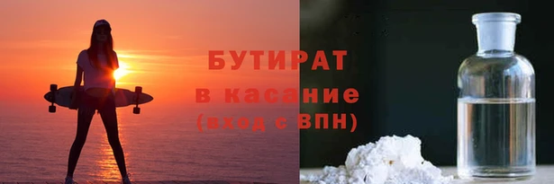 меф VHQ Ладушкин