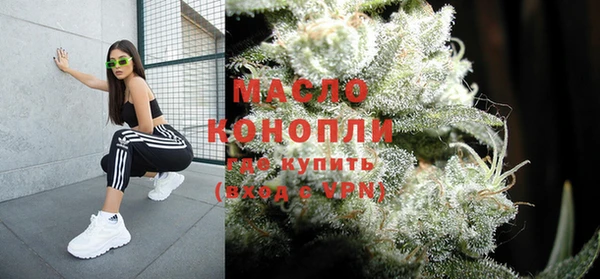 дистиллят марихуана Лагань
