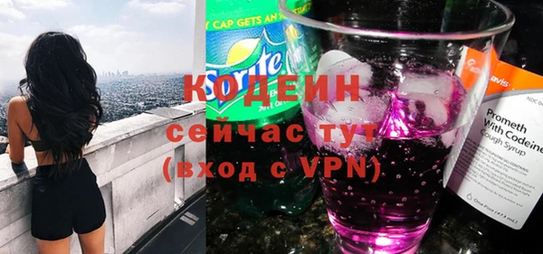гашишное масло Лихославль