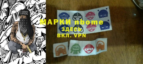 стаф Липки