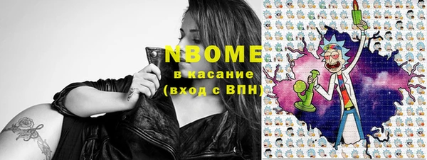 метамфетамин Куйбышев