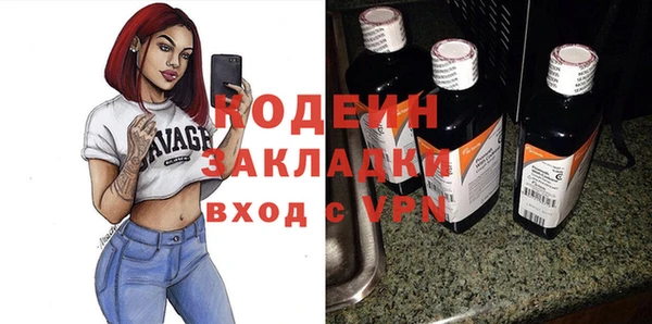 гашишное масло Лихославль