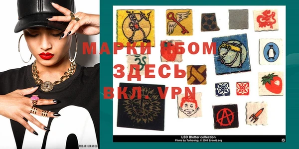 стаф Липки