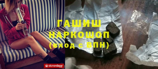 PSILOCYBIN Лабытнанги