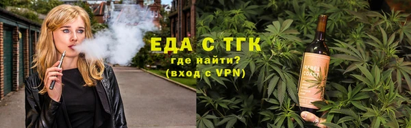 марки nbome Магас