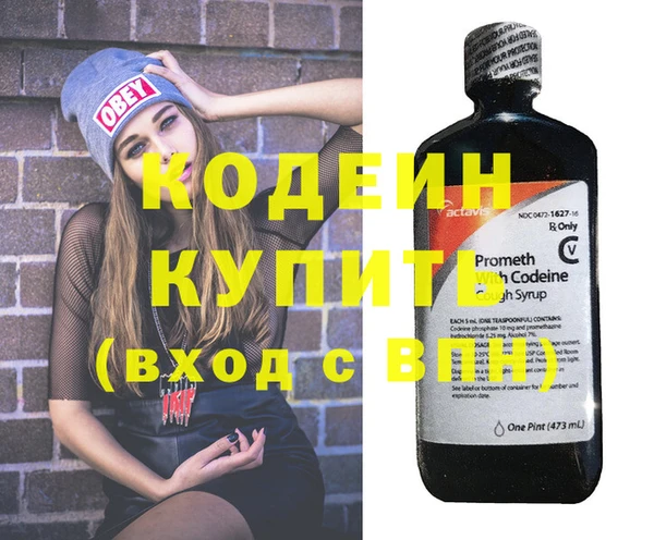 марки nbome Магас