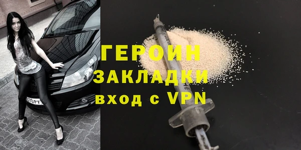 шишки Усолье-Сибирское