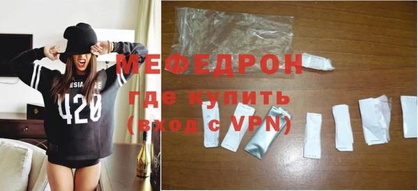стаф Липки