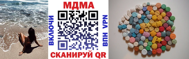 блэк спрут tor Сысерть MDMA crystal купить наркотики цена