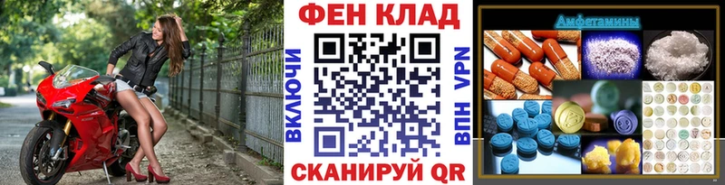 МЕТАМФЕТАМИН пудра  цены наркотик  Сысерть 
