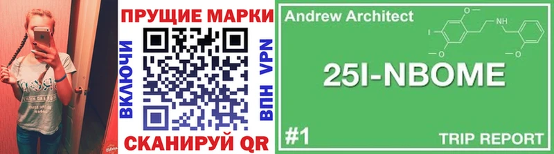 Наркотические марки 1500мкг  Сысерть 