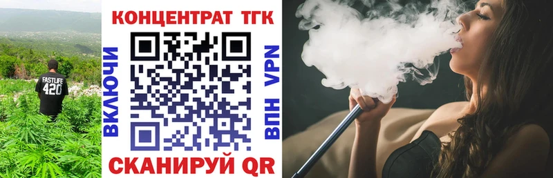 купить Сысерть гидра ТОР Дистиллят ТГК Wax
